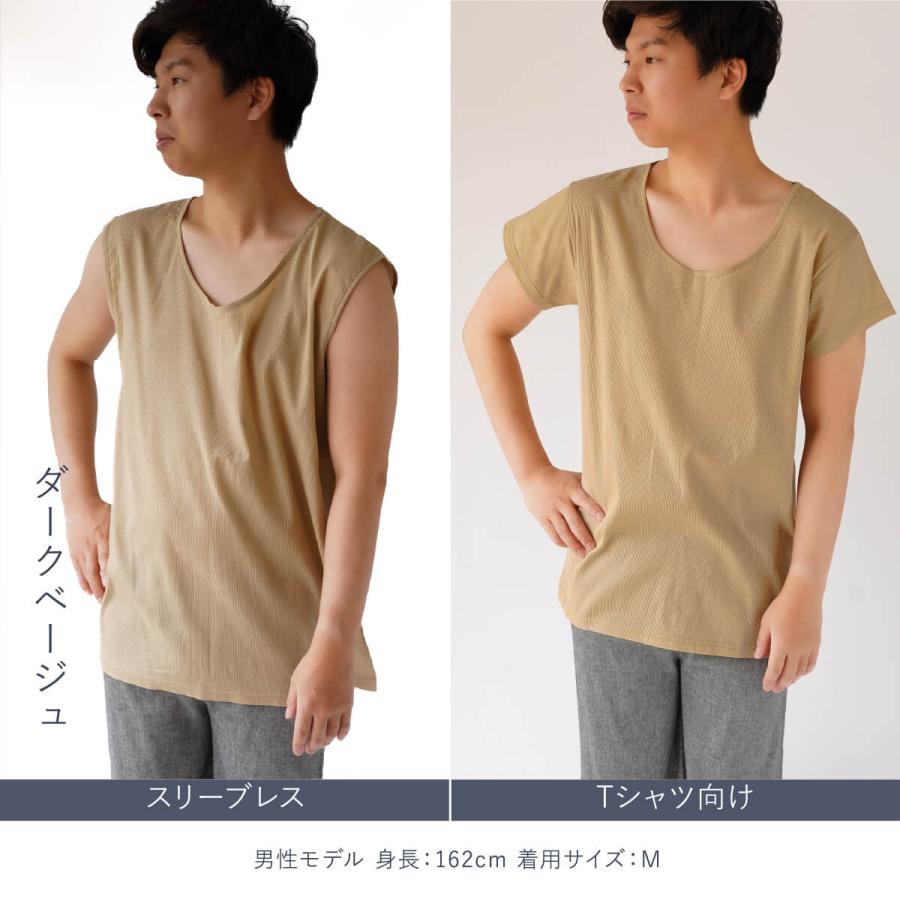 涼綿 アンダーウェア 半袖 カットソー メンズ 男性用 インナー 肌着 スーピマ 冷感 インナー シャツ ギフト | 絹屋 | 09