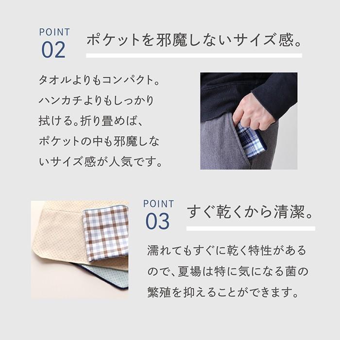 2重ハンカチ NUNO ALASKA 冷感 タオル ハンドタオル おしゃれ 涼しい 熱中症 対策 日本製 ギフト プレゼント | 絹屋 | 06