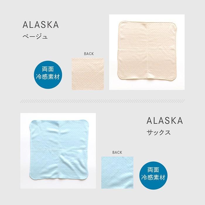 2重ハンカチ NUNO ALASKA 冷感 タオル ハンドタオル おしゃれ 涼しい 熱中症 対策 日本製 ギフト プレゼント | 絹屋 | 09