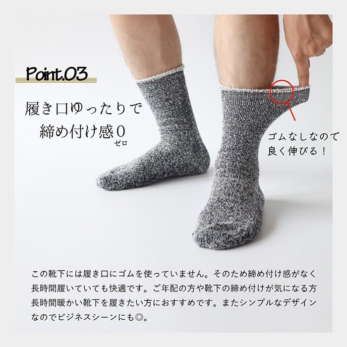 靴下 シルクパイル ウール混 メンズ 男性用 冷えとり くつした ソックス 絹屋 冬 ギフト プレゼント 5865 Daigo 通販 Yahoo ショッピング