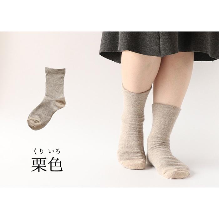 靴下 ２重編み アンゴラ混 シルク 履き口ゆったり レディース 女性用 冷えとり 暖かい あったかくつした ソックス 絹屋 日本製 ギフト | 絹屋 | 05