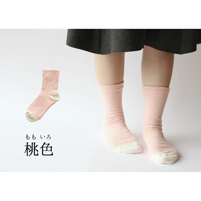 靴下 ２重編み アンゴラ混 シルク 履き口ゆったり レディース 女性用 冷えとり 暖かい あったかくつした ソックス 絹屋 日本製 ギフト | 絹屋 | 06