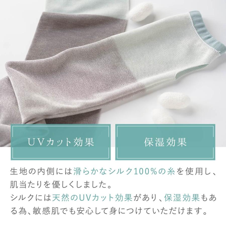 アームカバー uvカット ロング シルク さらさらコットン レディース 冷感 絹屋 日本製 | 絹屋 | 05