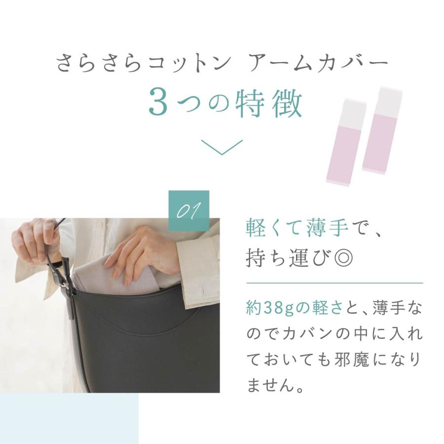 アームカバー uvカット ロング シルク さらさらコットン レディース 冷感 絹屋 日本製 | 絹屋 | 07
