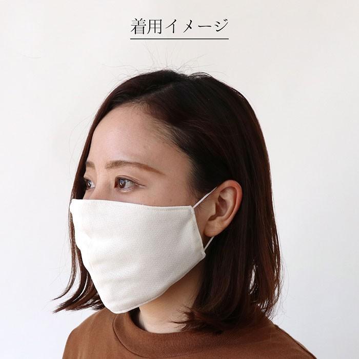 高島 ちぢみ マスク