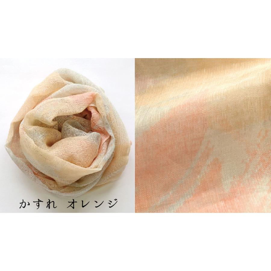 絹屋 麻 マスク ストール 旧作柄 大判 薄手 抗菌 接触冷感 日本