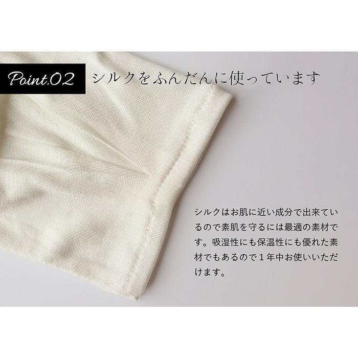 マスクカバー 携帯用 シルク 洗える 洗濯 繰り返し 使える 立体 マスク 日本製 絹屋 ギフト プレゼント |  | 06
