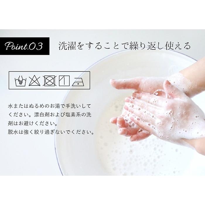 マスクカバー 携帯用 シルク 洗える 洗濯 繰り返し 使える 立体 マスク 日本製 絹屋 ギフト プレゼント |  | 07