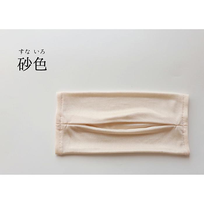 マスクカバー 携帯用 シルク 洗える 洗濯 繰り返し 使える 立体 マスク 日本製 絹屋 ギフト プレゼント |  | 09