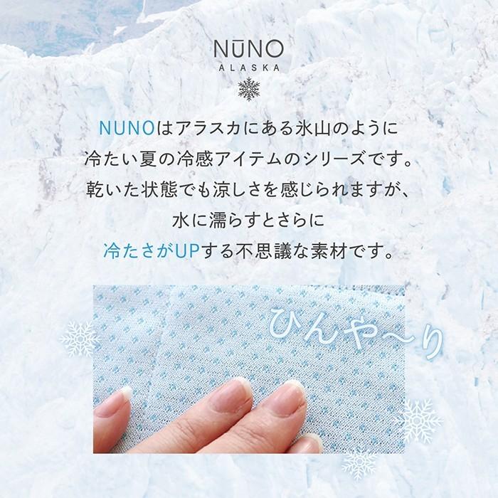接触冷感 Nuno マスク 冷感 洗える 洗濯 繰り返し 使える クール 冷たい ひんやり 日本製 ギフト プレゼント 6026 Daigo 通販 Yahoo ショッピング