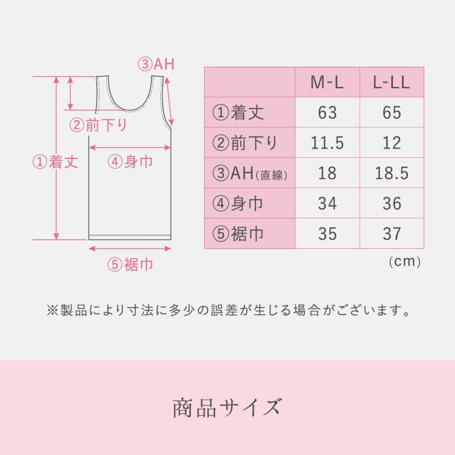 シルク100% インナー レディース  タンクトップ 絹屋  冷えとり 乾燥 敏感肌 肌着 優しい 気持ちいい | 絹屋 | 14