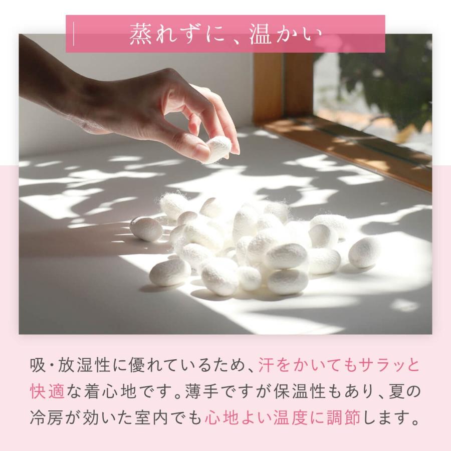 シルク100% インナー レディース  タンクトップ 絹屋  冷えとり 乾燥 敏感肌 肌着 優しい 気持ちいい | 絹屋 | 05