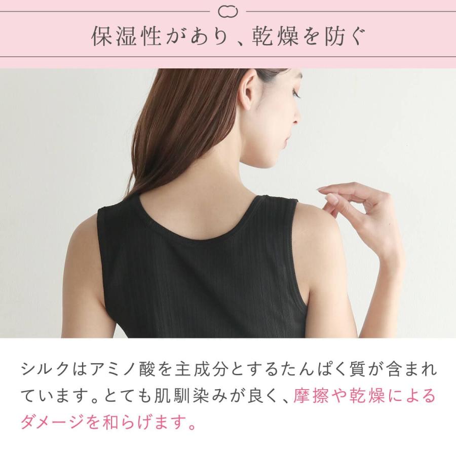 絹屋 シルク100% インナー レディース タンクトップ 冷えとり 乾燥
