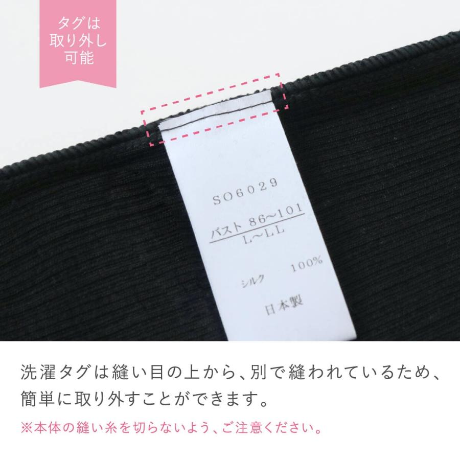 シルク100% インナー レディース  タンクトップ 絹屋  冷えとり 乾燥 敏感肌 肌着 優しい 気持ちいい | 絹屋 | 10