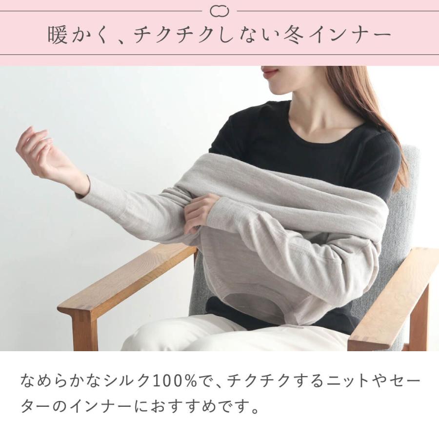 絹屋 シルク 8分袖シャツ インナー シルク100% 冷えとり 乾燥 敏感肌