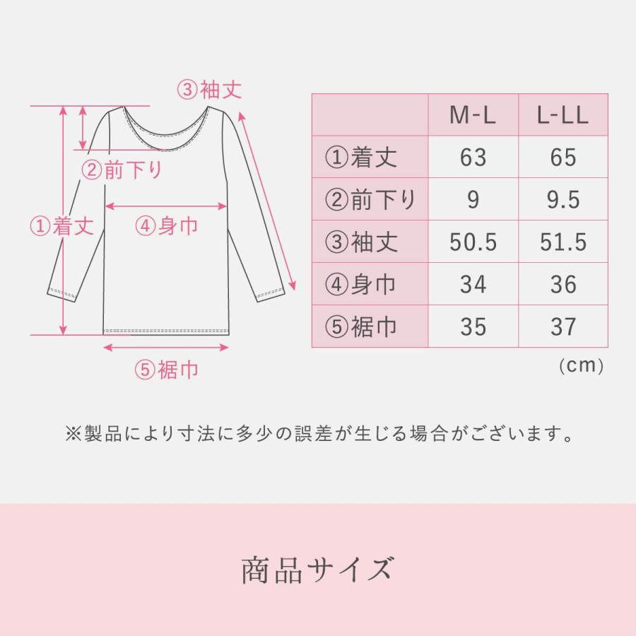 絹屋 シルク 8分袖シャツ インナー シルク100% 冷えとり 乾燥 敏感肌 レディース 肌着 優しい 気持ちいい | 絹屋 | 14