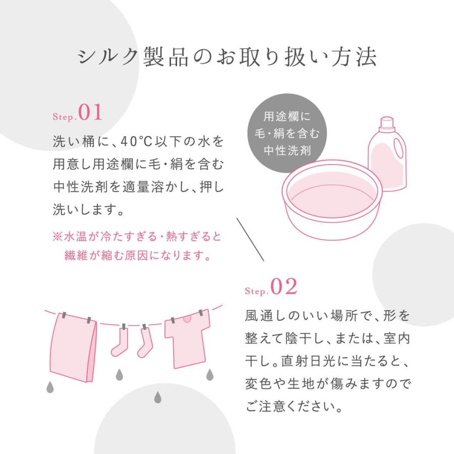 絹屋 シルク 8分袖シャツ インナー シルク100% 冷えとり 乾燥 敏感肌 レディース 肌着 優しい 気持ちいい | 絹屋 | 17