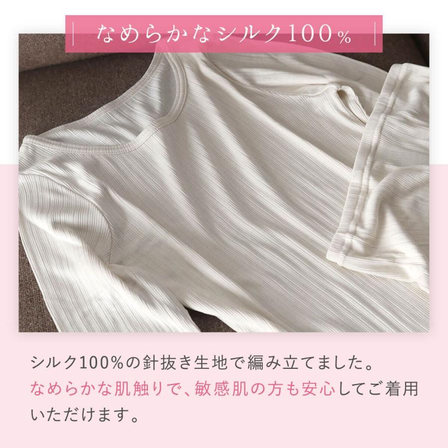 絹屋 シルク 8分袖シャツ インナー シルク100% 冷えとり 乾燥