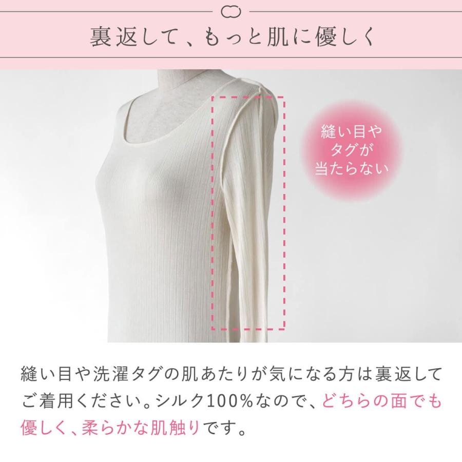 絹屋 シルク 8分袖シャツ インナー シルク100% 冷えとり 乾燥 敏感肌 レディース 肌着 優しい 気持ちいい | 絹屋 | 08