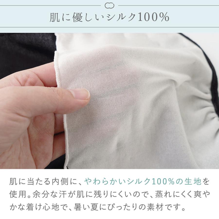uv フェイスカバー マスク タイプ レディース 女性用 ユニセックス uvカット 日焼け防止 絹屋 日本製 ギフト プレゼント | 絹屋 | 05