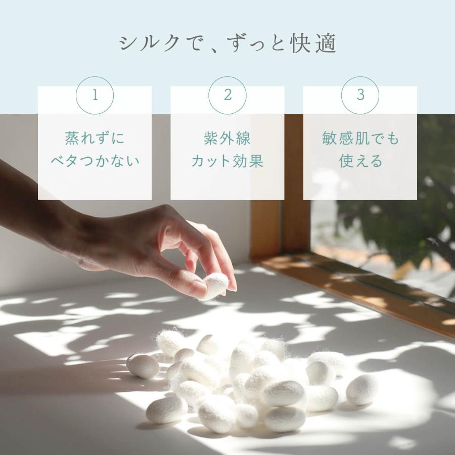 uv フェイスカバー マスク タイプ レディース 女性用 ユニセックス uvカット 日焼け防止 絹屋 日本製 ギフト プレゼント | 絹屋 | 06