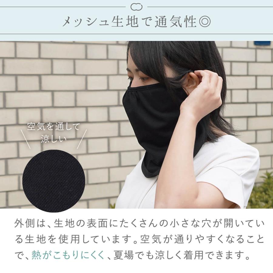uv フェイスカバー マスク タイプ レディース 女性用 ユニセックス uvカット 日焼け防止 絹屋 日本製 ギフト プレゼント | 絹屋 | 08