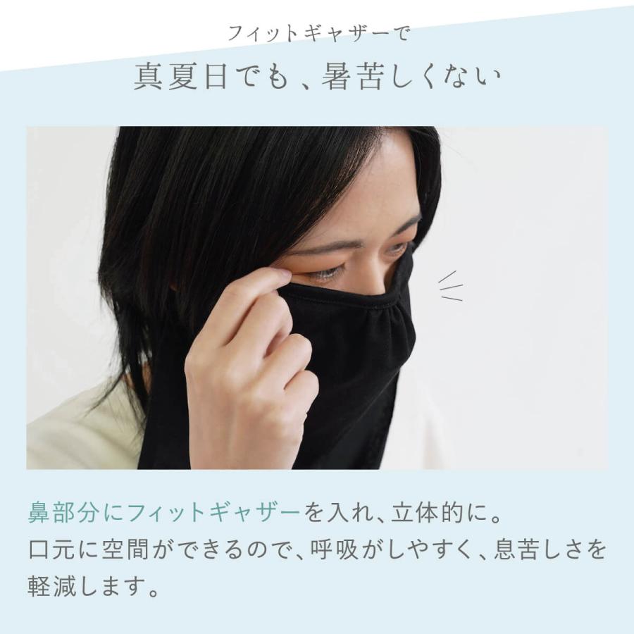 uv フェイスカバー マスク タイプ レディース 女性用 ユニセックス uvカット 日焼け防止 絹屋 日本製 ギフト プレゼント | 絹屋 | 09