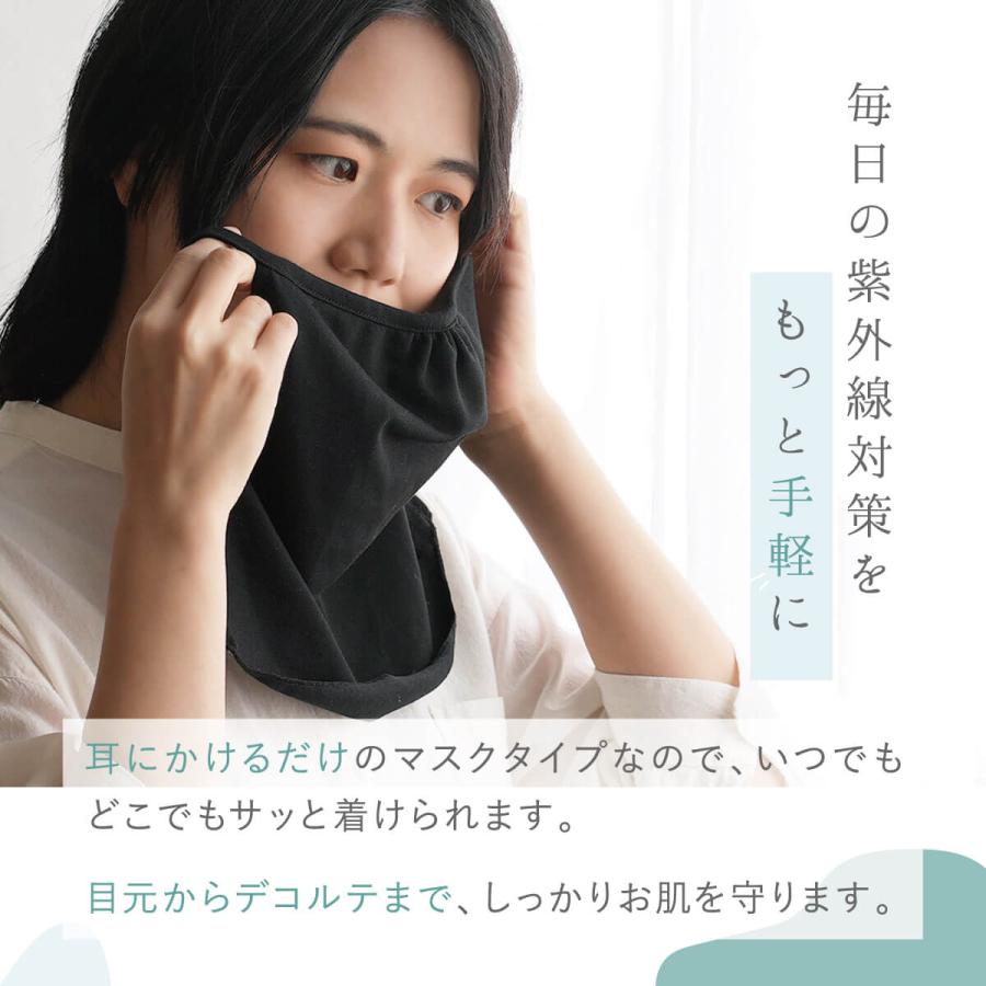 uv フェイスカバー マスク タイプ レディース 女性用 ユニセックス uvカット 日焼け防止 絹屋 日本製 ギフト プレゼント | 絹屋 | 07