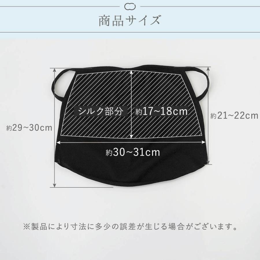 uv フェイスカバー マスク タイプ レディース 女性用 ユニセックス uvカット 日焼け防止 絹屋 日本製 ギフト プレゼント | 絹屋 | 11