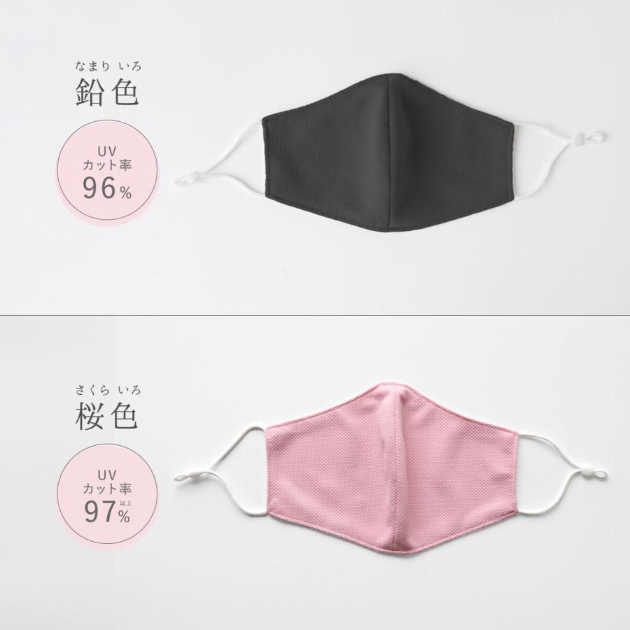 内側シルク マスク 洗える 日本製 絹屋 肌ケア 抗菌 防臭 |  | 24