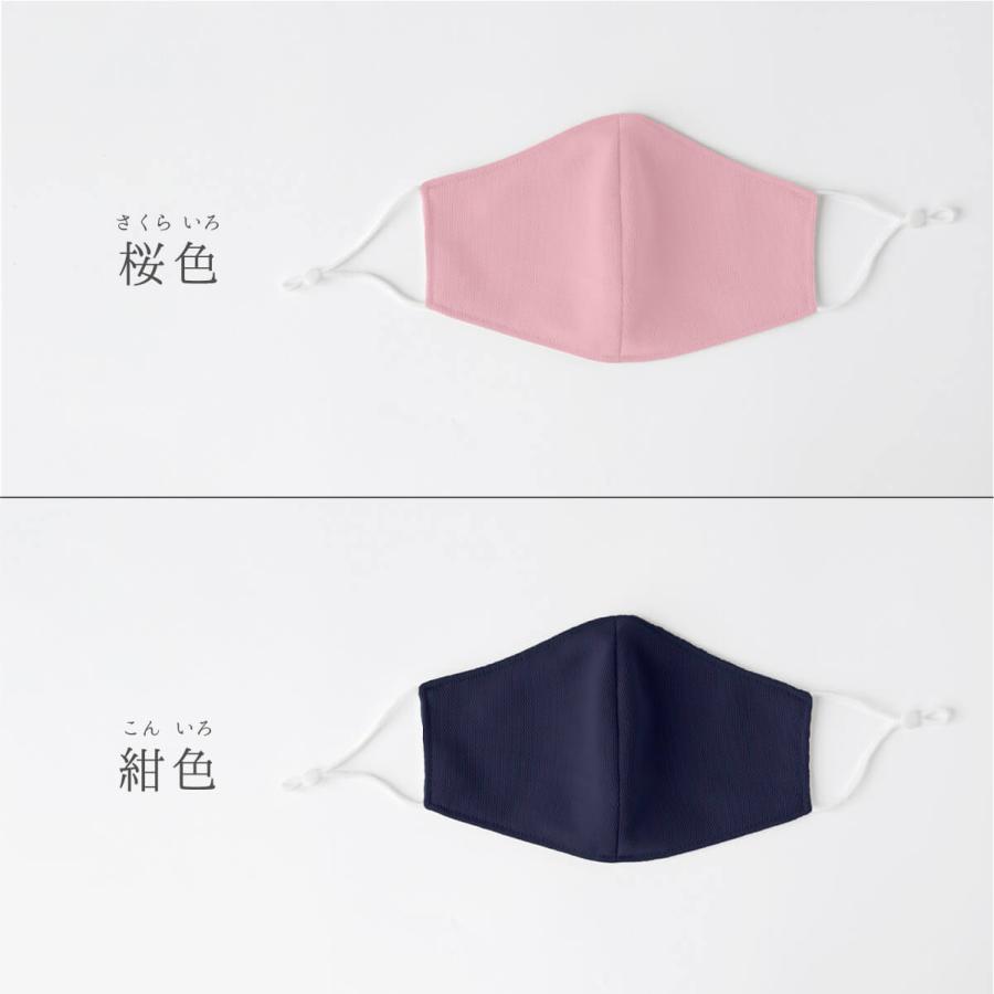 内側 シルク 肌ケア マスク 抗菌 防臭 絹屋 日本製 ギフト プレゼント