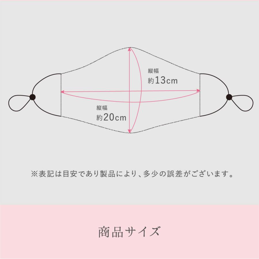 内側シルク マスク 洗える 日本製 絹屋 肌ケア 抗菌 防臭 |  | 30