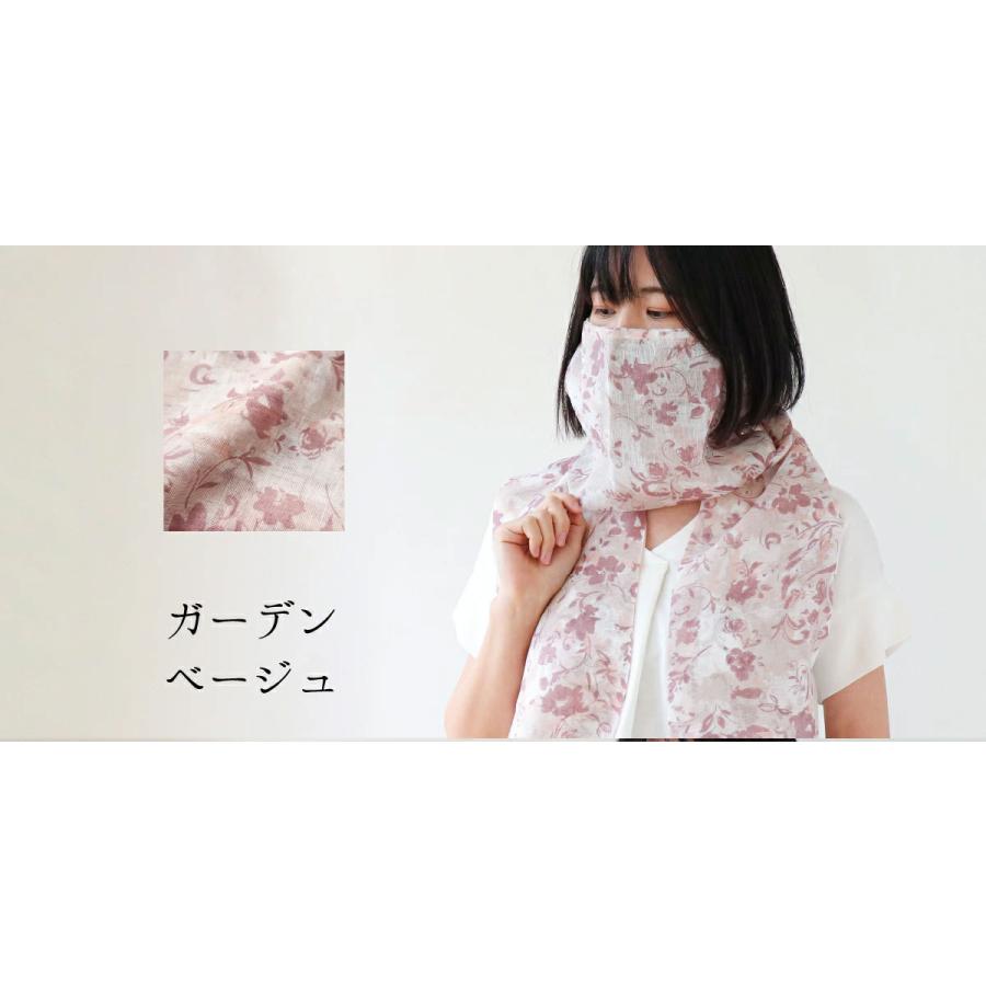 絹屋 麻 マスク ストール 新柄 大判 薄手 抗菌 接触冷感 uvカット 春夏