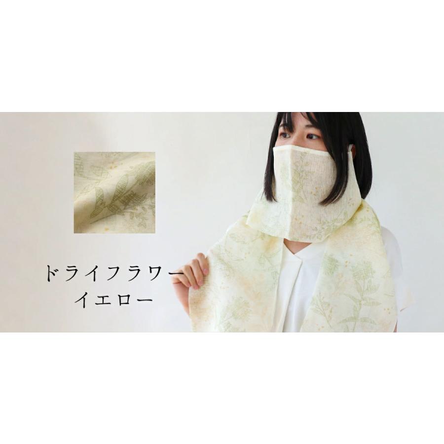 絹屋 麻 マスク ストール 新柄 大判 薄手 抗菌 接触冷感 uvカット 春夏