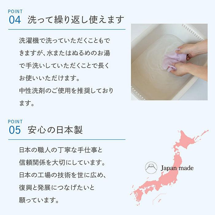 NUNO 肌ケア マスク 抗菌 シルク ウレタン 洗い替え 繰り返し 使える フィルター ギフト プレゼント |  | 14