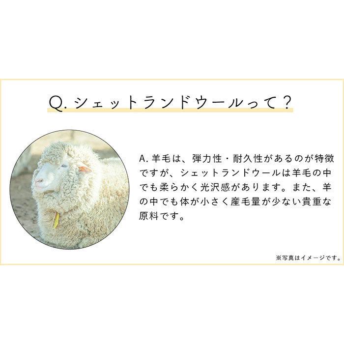 シェットランド ウール ソックス 3×4=12 poco up poco 靴下 羊毛 サスティナブル ランダム 日本製 温活 暖かい | 絹屋 | 02