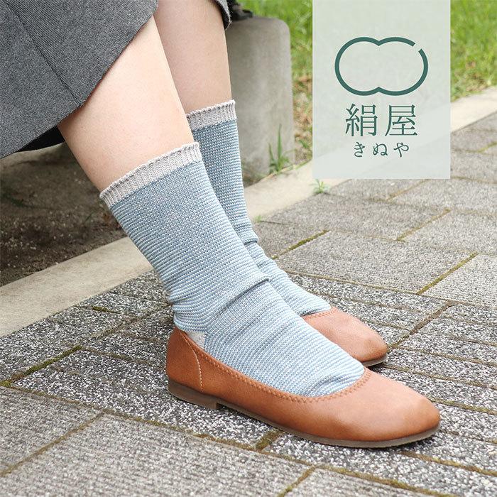 靴下 重ね履き ２足セット シルク エコリッチ コットン レディース 女性用 冷えとり くつした ソックス 絹屋 日本製 ギフト プレゼント 6295 Daigo 通販 Yahoo ショッピング