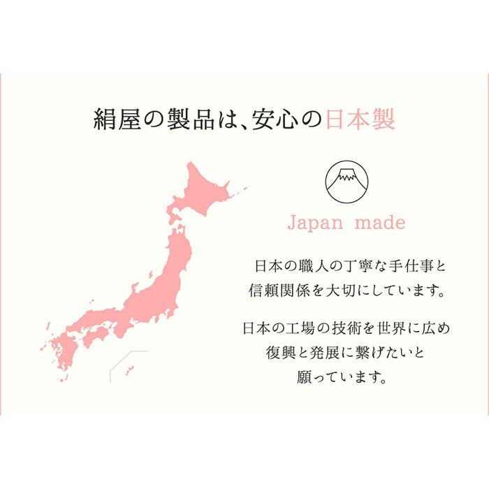靴下 重ね履き ２足セット シルク エコリッチ コットン レディース 女性用 冷えとり くつした ソックス 絹屋 日本製 ギフト プレゼント | 絹屋 | 14