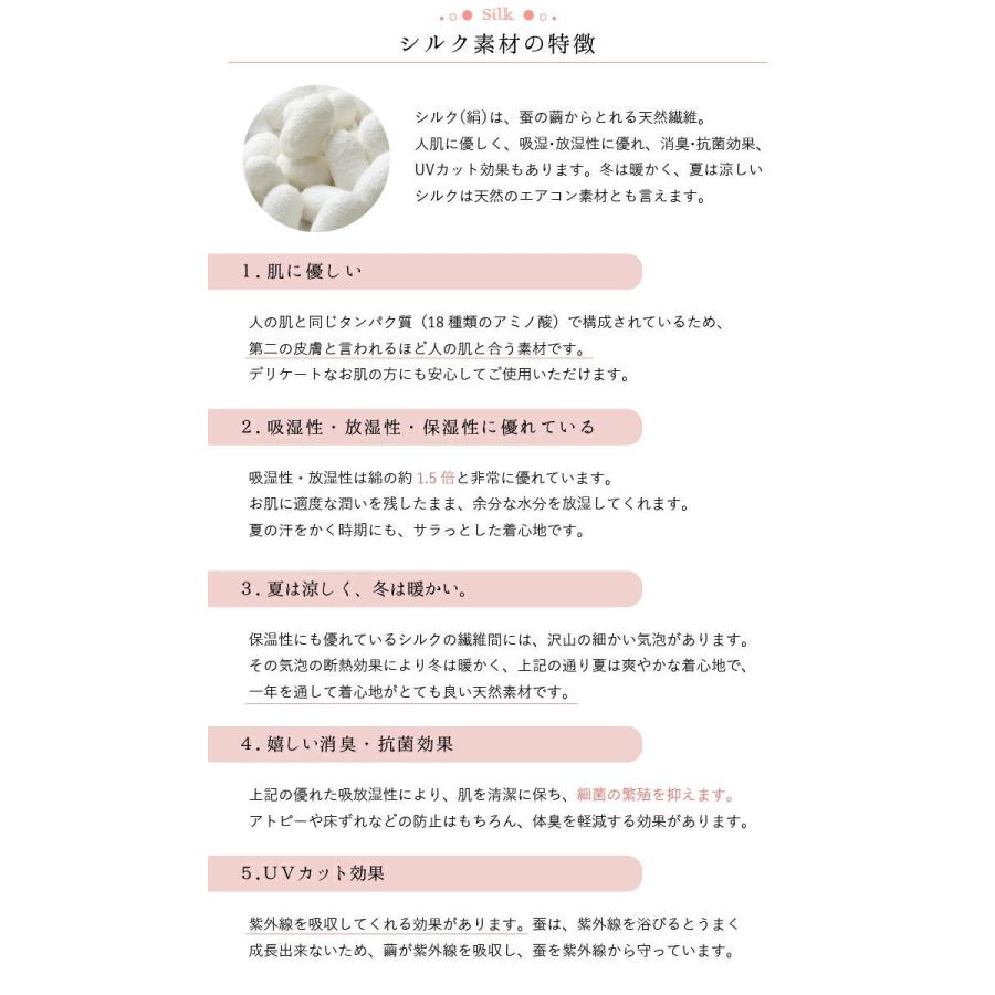 靴下 重ね履き ２足セット シルク エコリッチ コットン レディース 女性用 冷えとり くつした ソックス 絹屋 日本製 ギフト プレゼント | 絹屋 | 15