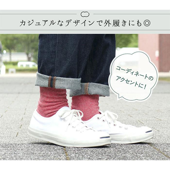 靴下 重ね履き ２足セット シルク エコリッチ コットン レディース 女性用 冷えとり くつした ソックス 絹屋 日本製 ギフト プレゼント | 絹屋 | 09