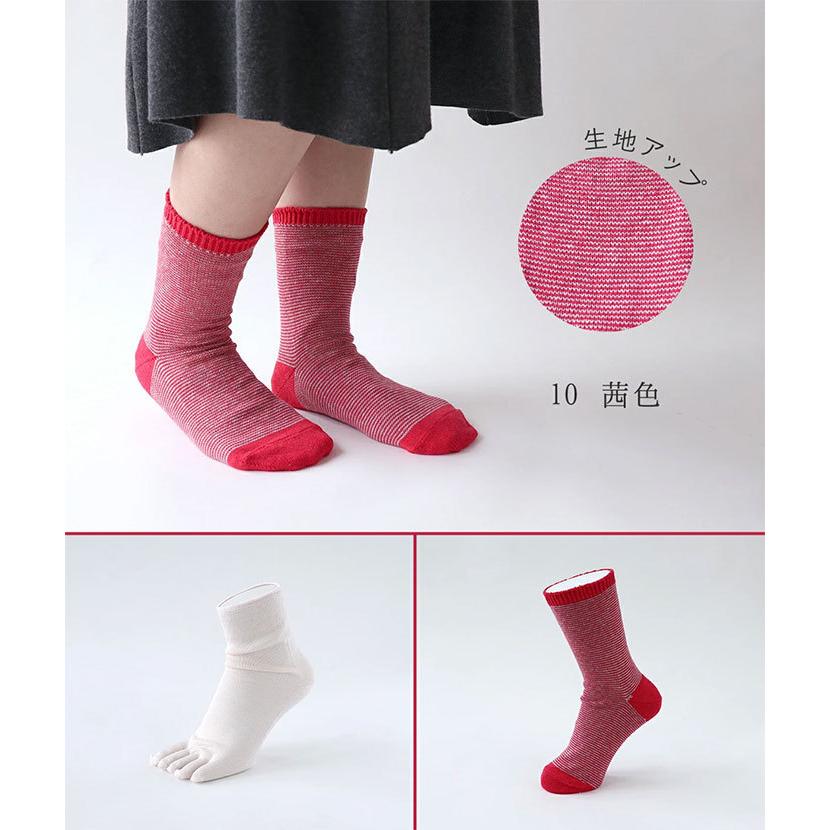 靴下 重ね履き ２足セット シルク エコリッチ コットン レディース 女性用 冷えとり くつした ソックス 絹屋 日本製 ギフト プレゼント | 絹屋 | 11