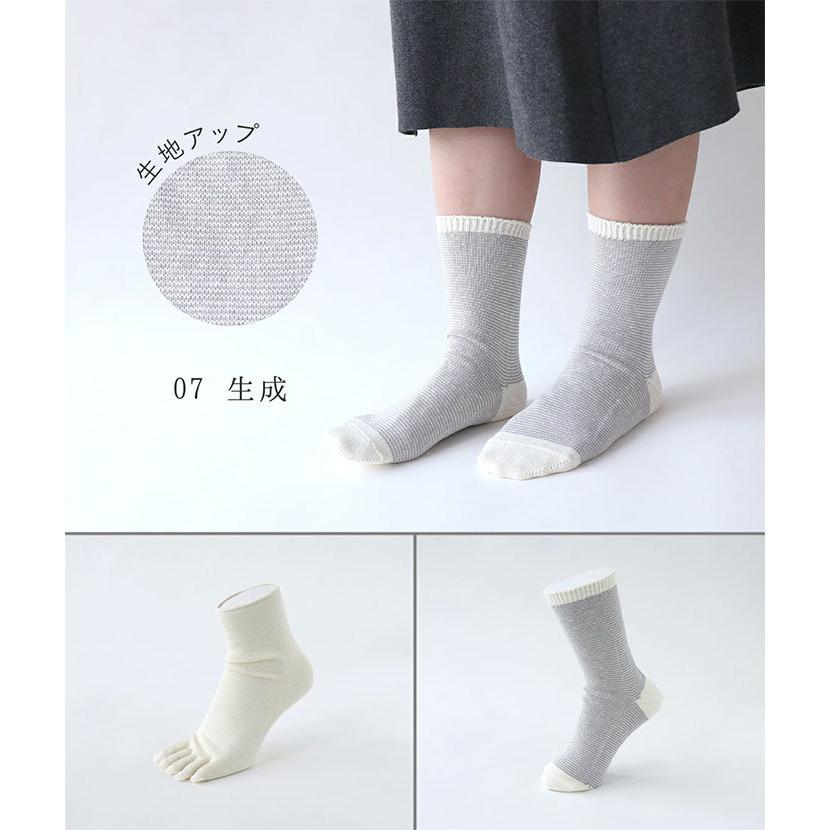 靴下 重ね履き ２足セット シルク エコリッチ コットン レディース 女性用 冷えとり くつした ソックス 絹屋 日本製 ギフト プレゼント | 絹屋 | 12