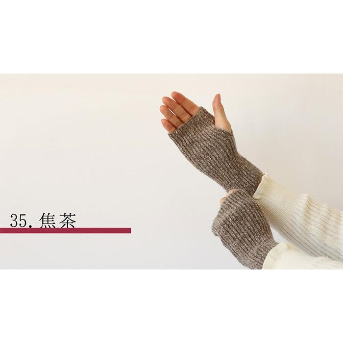 絹屋 アームウォーマー シルク アンゴラ レディース 女性用 アーム 