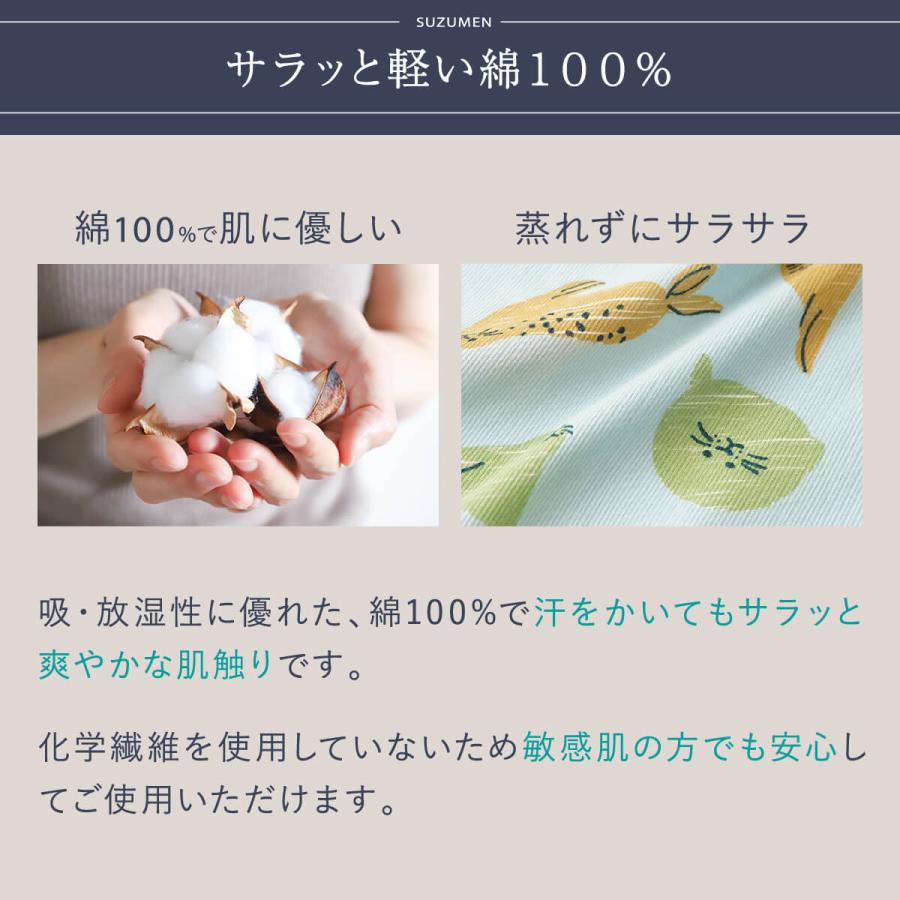 ルームウェア レディース 部屋着 ガウチョパンツ ステテコ 7分丈 日本製 涼綿 ゆったり 和柄 高島ちぢみ 爆買の画像