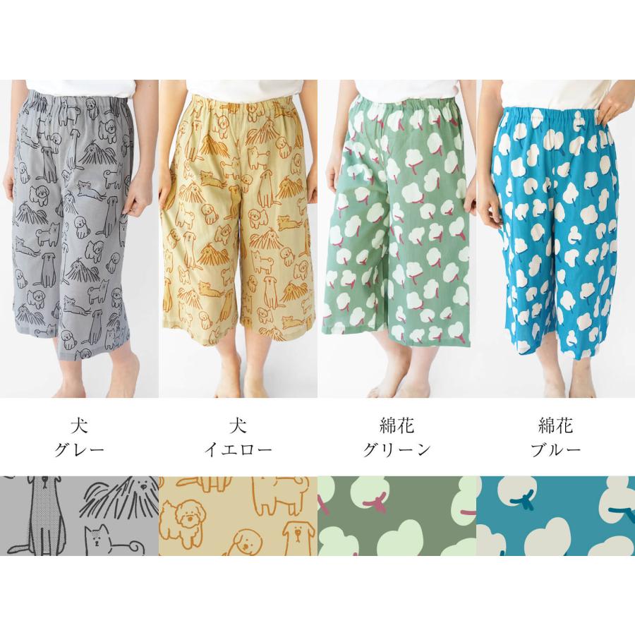 絹屋 ルームウェア レディース 部屋着 ガウチョパンツ ステテコ 7分丈