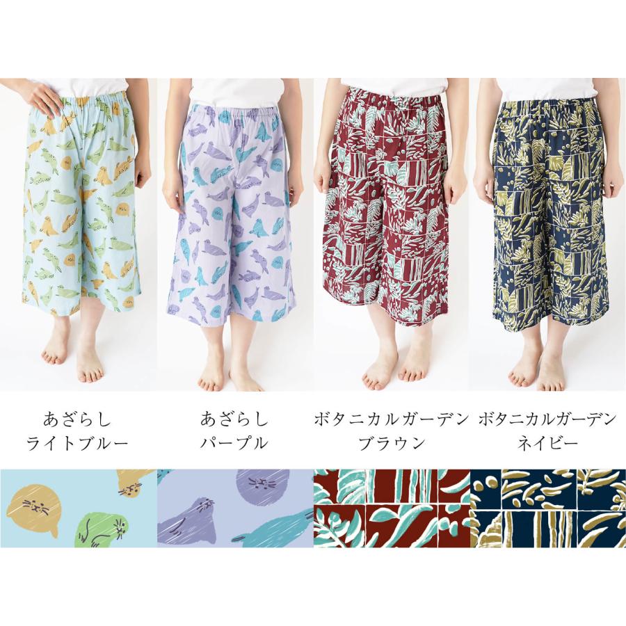 絹屋 ルームウェア レディース 部屋着 ガウチョパンツ ステテコ 7分丈