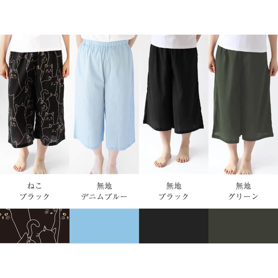 【美品】レジィーナロマンティコ ガウチョパンツ 春夏 ジラフ柄 パンツ | REGINA ROMANTICO（レジィーナロマンティコ）公式通販