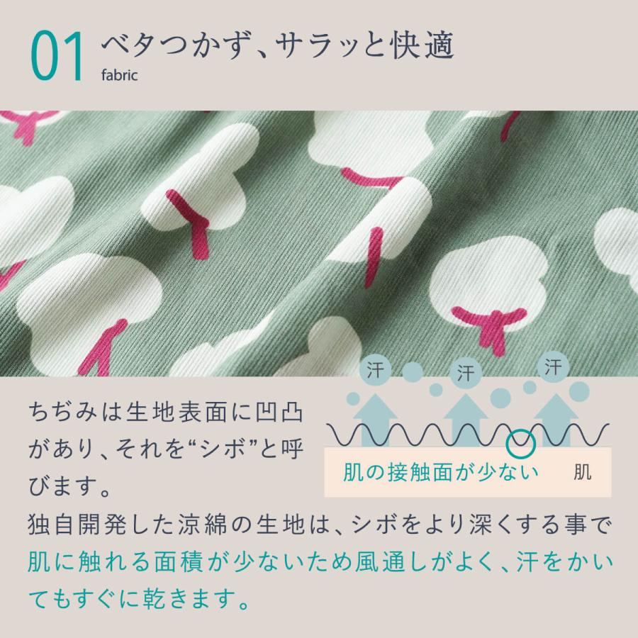 ルームウェア レディース 部屋着 ガウチョパンツ ステテコ 7分丈 日本製 涼綿 ゆったり 和柄 高島ちぢみ 爆買の画像