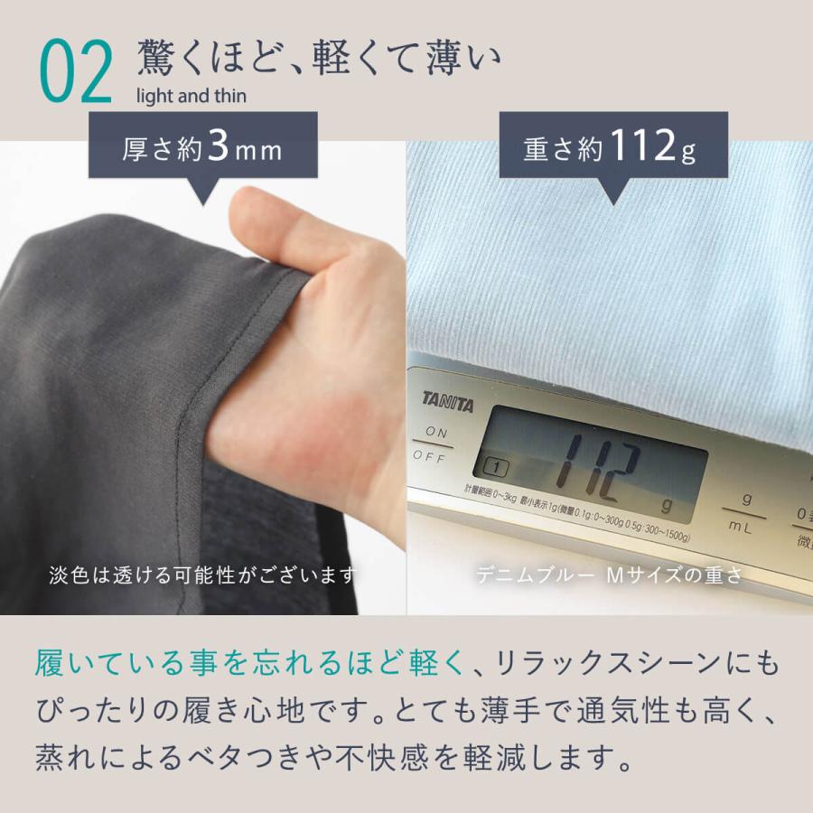 ルームウェア レディース 部屋着 ガウチョパンツ ステテコ 7分丈 日本製 涼綿 ゆったり 和柄 高島ちぢみ 爆買の画像