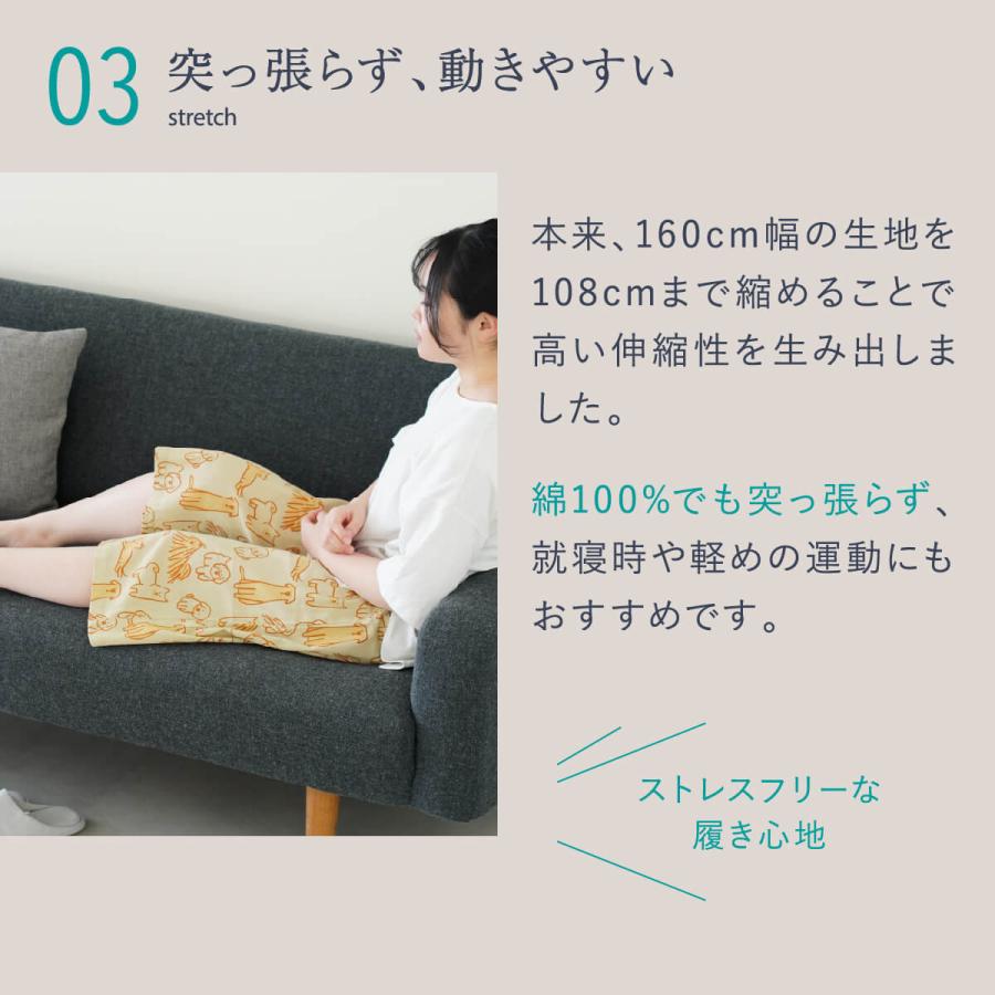 ルームウェア レディース 部屋着 ガウチョパンツ ステテコ 7分丈 日本製 涼綿 ゆったり 和柄 高島ちぢみ 爆買の画像